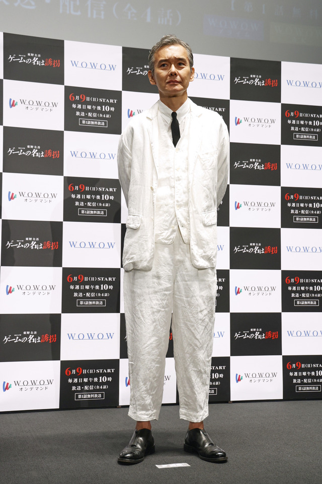 連続ドラマW 東野圭吾「ゲームの名は誘拐」完成披露試写会