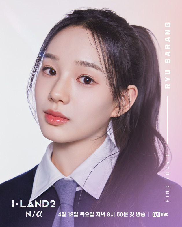 「I-LAND2 : N/a」(C) CJ ENM Co., Ltd, All Rights Reserved