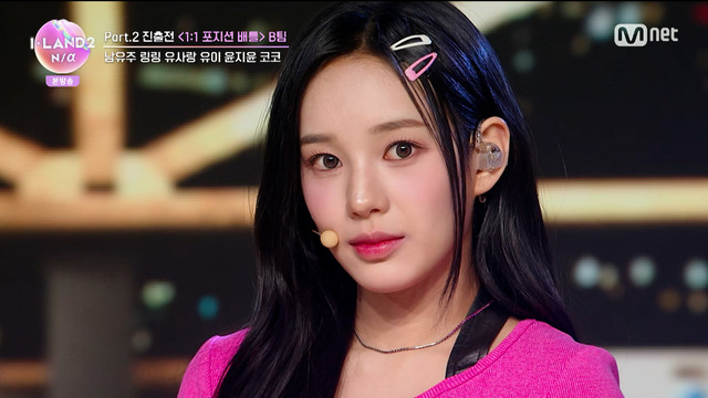 「I-LAND2 : N/a」(C) CJ ENM Co., Ltd, All Rights Reserved