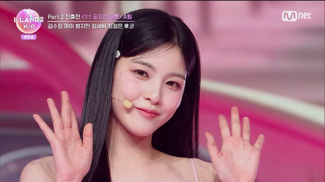 「I-LAND2 : N/a」＃6(C) CJ ENM Co., Ltd, All Rights Reserved