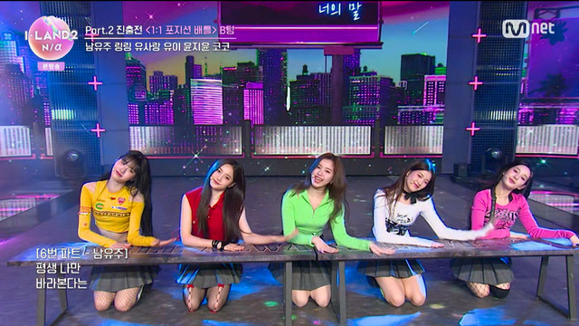 「I-LAND2 : N/a」＃6(C) CJ ENM Co., Ltd, All Rights Reserved