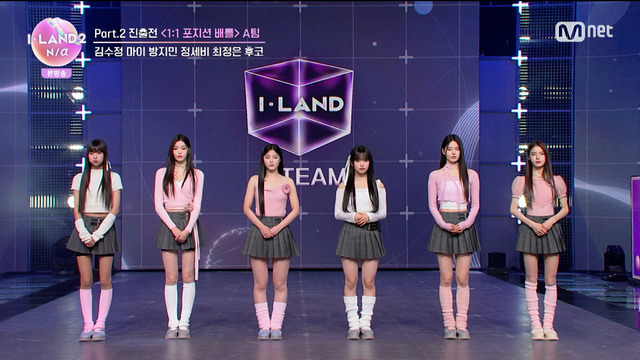 「I-LAND2 : N/a」＃6(C) CJ ENM Co., Ltd, All Rights Reserved