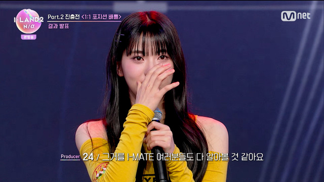 「I-LAND2 : N/a」＃6(C) CJ ENM Co., Ltd, All Rights Reserved