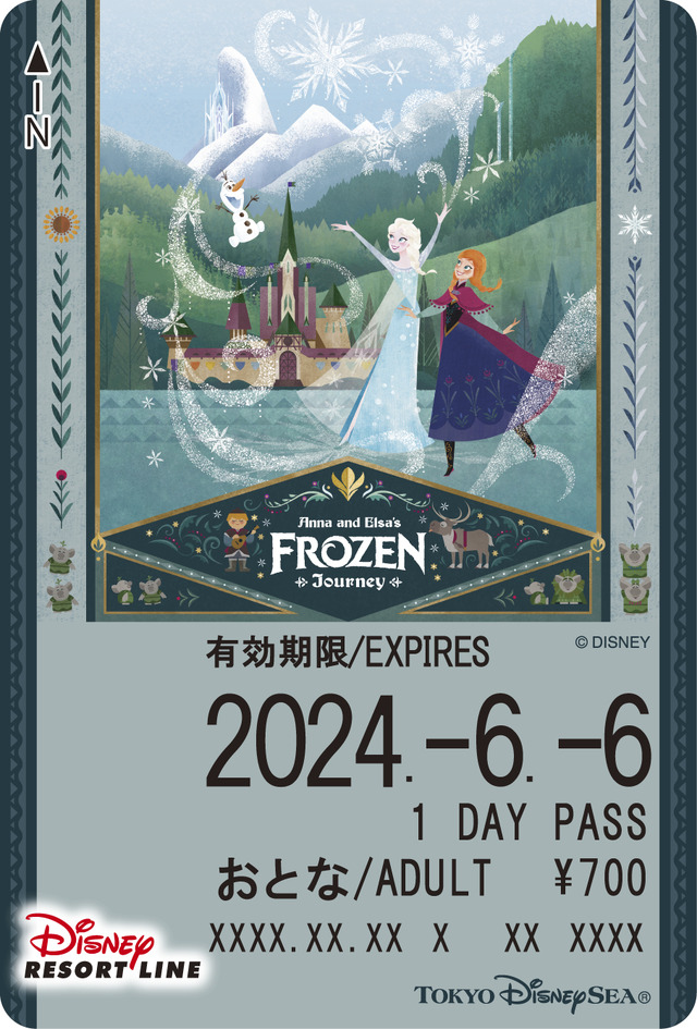 TDS新エリア誕生記念の期間限定ライナーに潜入！全6種類のフリーきっぷも新登場