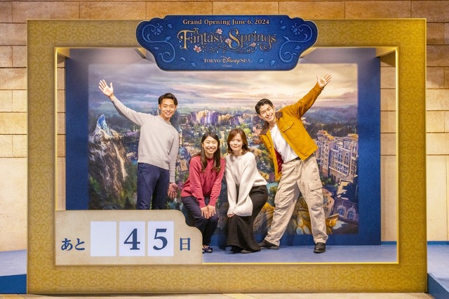 TDS新エリア誕生記念の期間限定ライナーに潜入！全6種類のフリーきっぷも新登場