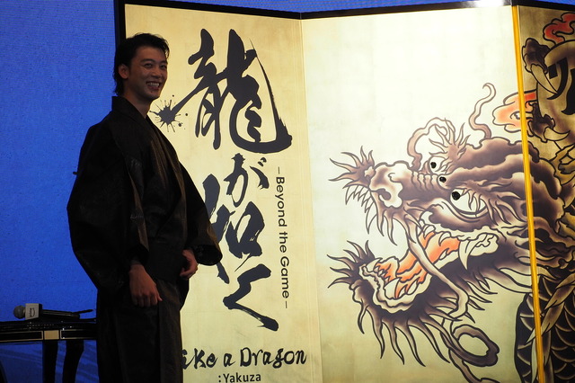 「龍が如く ～Beyond the Game～」世界配信決定記者会見