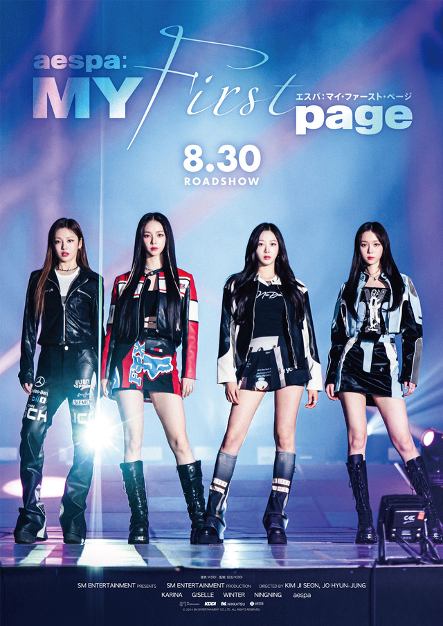 『aespa：MY First page』©2024 SM ENTERTAINMENT CO.,LTD. ALL RIGHTS RESERVED.