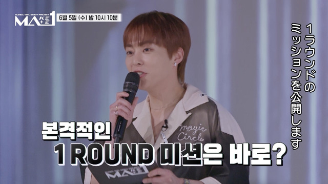 「MAKEMATE1」4話　(C)KBS