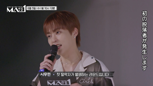 「MAKEMATE1」4話　(C)KBS