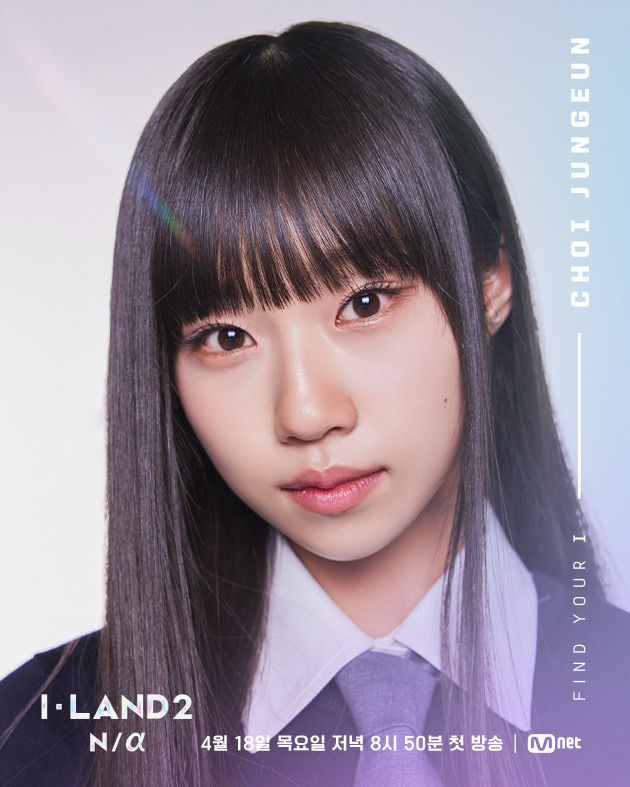 ジョンウン「I-LAND2：N/a」(C) CJ ENM Co., Ltd, All Rights Reserved