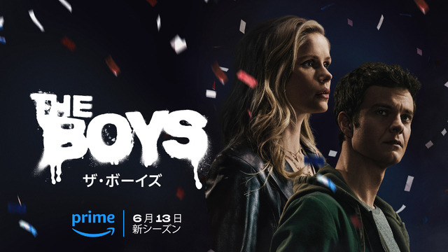 「ザ・ボーイズ」シーズン4© Amazon Content Services LLC