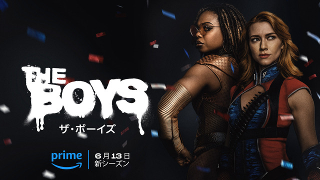 「ザ・ボーイズ」シーズン4© Amazon Content Services LLC