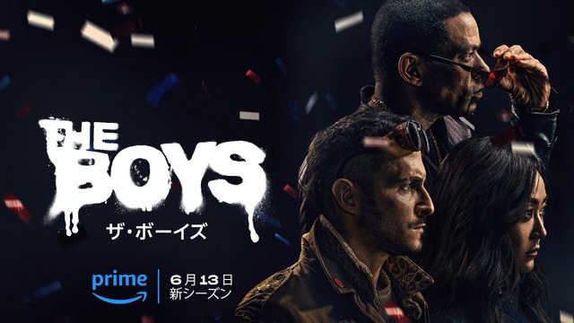 「ザ・ボーイズ」シーズン4© Amazon Content Services LLC