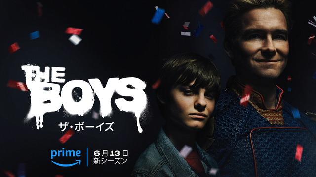 「ザ・ボーイズ」シーズン4© Amazon Content Services LLC