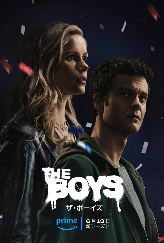 「ザ・ボーイズ」シーズン4© Amazon Content Services LLC