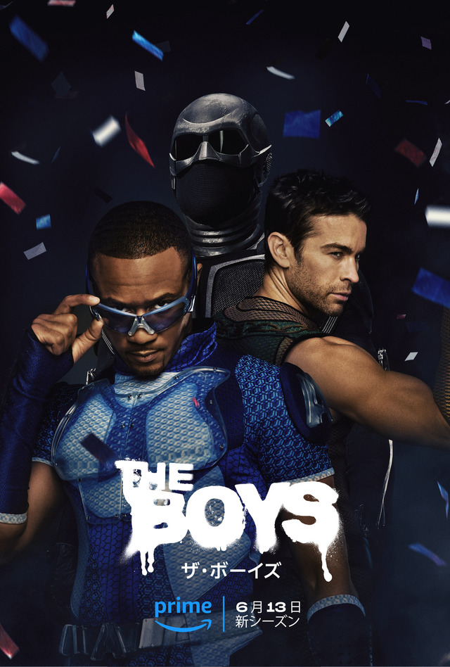 「ザ・ボーイズ」シーズン4© Amazon Content Services LLC