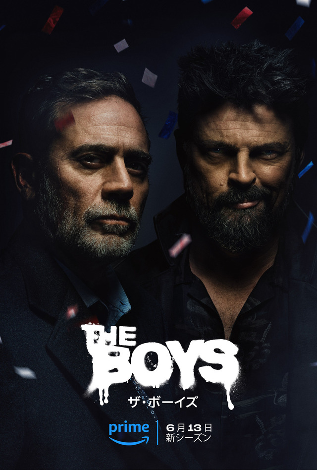 「ザ・ボーイズ」シーズン4© Amazon Content Services LLC