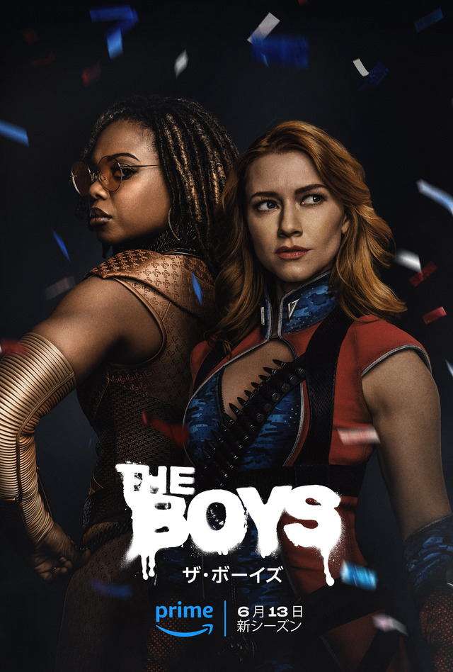 「ザ・ボーイズ」シーズン4© Amazon Content Services LLC
