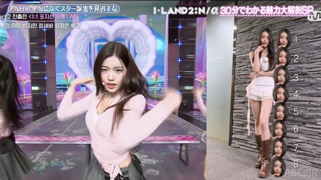 「【グローバルガールズプロジェクトI-LAND2: N/a】って何？30分でわかる魅力大解剖SP」