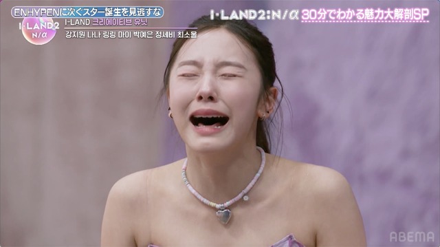 「【グローバルガールズプロジェクトI-LAND2: N/a】って何？30分でわかる魅力大解剖SP」
