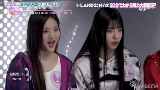 「【グローバルガールズプロジェクトI-LAND2: N/a】って何？30分でわかる魅力大解剖SP