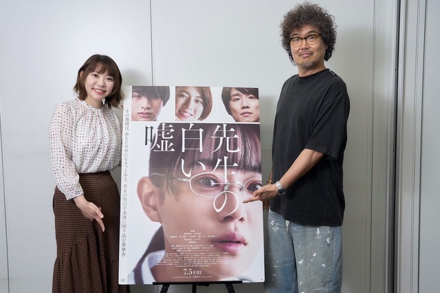 神保友香プロデューサー、三木康一郎監督／Photo：You Ishii