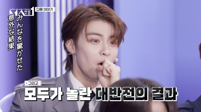 「MAKEMATE1」5話　(C)KBS