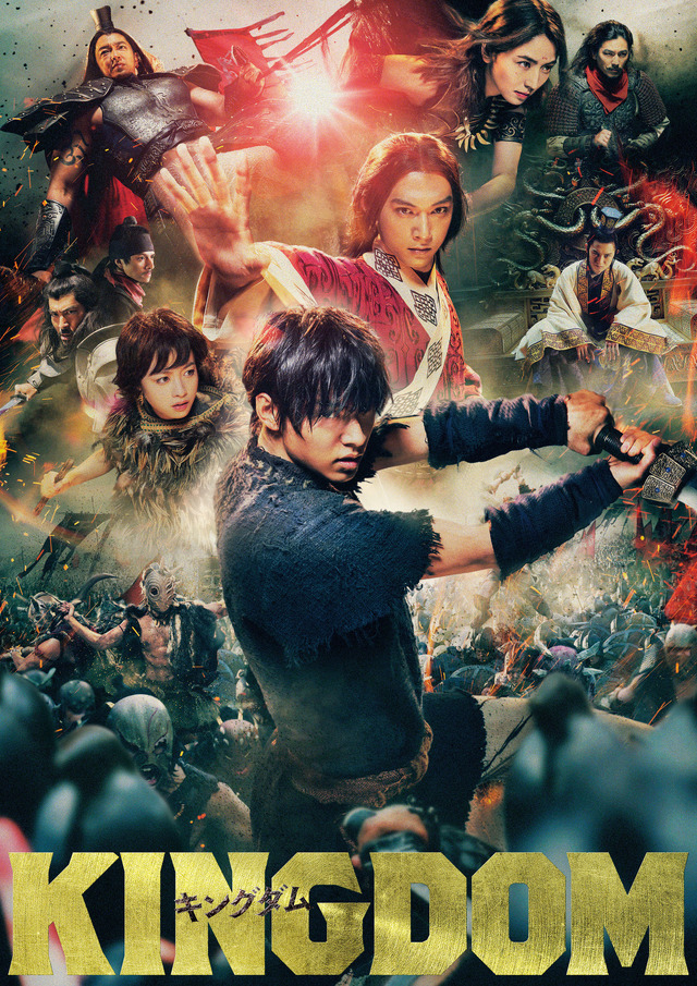 『キングダム』Ⓒ原泰久／集英社　Ⓒ2019映画「キングダム」製作委員会