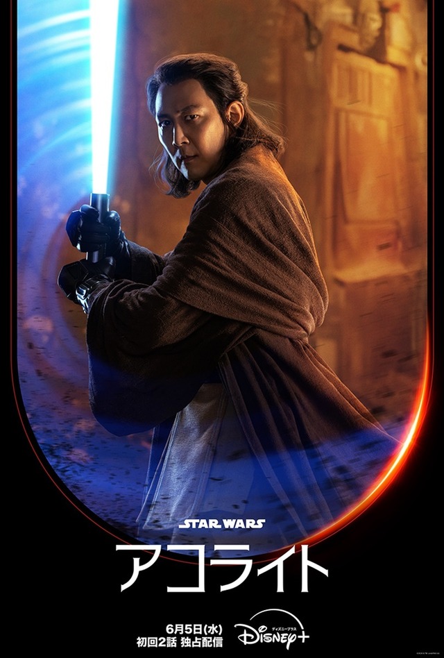 ソル（イ・ジョンジェ）「スター・ウォーズ：アコライト」（C）2024 Lucasfilm Ltd.