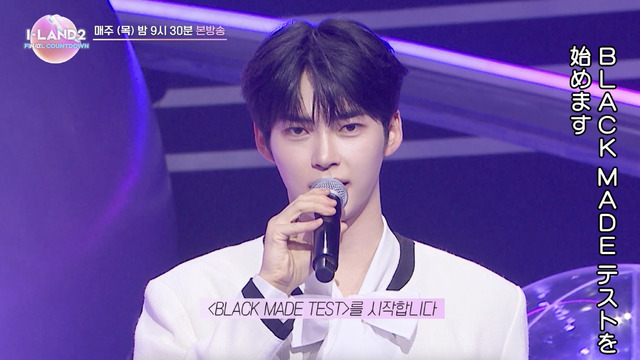 「I-LAND2 : FINAL COUNTDOWN」8話　(C) CJ ENM Co., Ltd, All Rights Reserved