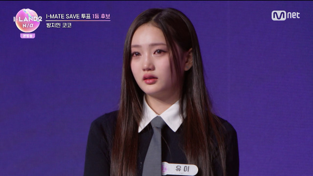 「I-LAND2」7話　(C) CJ ENM Co., Ltd, All Rights Reserved