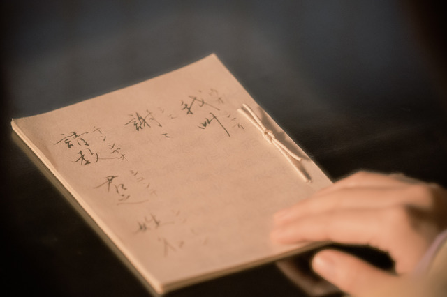 大河ドラマ「光る君へ」第24回