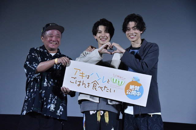 『アキはハルとごはんを食べたい ２杯目！』公開記念舞台挨拶　©たじまこと／竹書房・「アキハル２杯目！」製作委員会