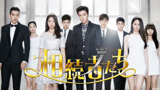 「相続者たち」（C）AbemaTV, Inc.