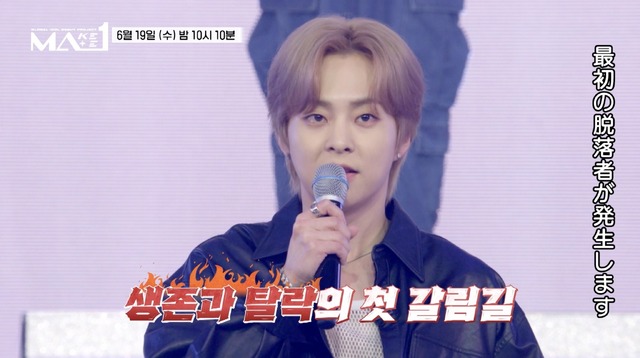 「MAKEMATE1」(C)KBS