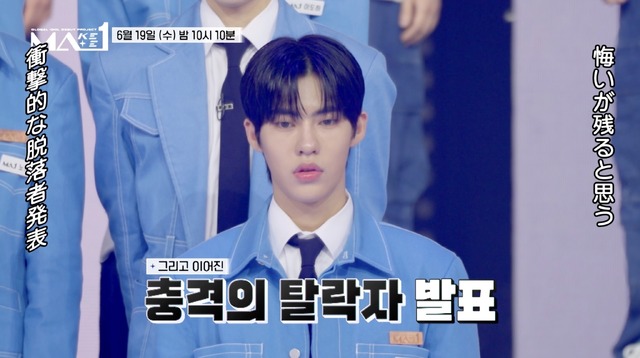 「MAKEMATE1」(C)KBS