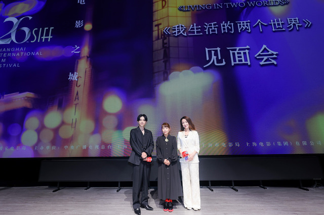 『ぼくが生きてる、ふたつの世界』上海国際映画祭　©五十嵐大／幻冬舎 ©2024「ぼくが生きてる、ふたつの世界」製作委員会