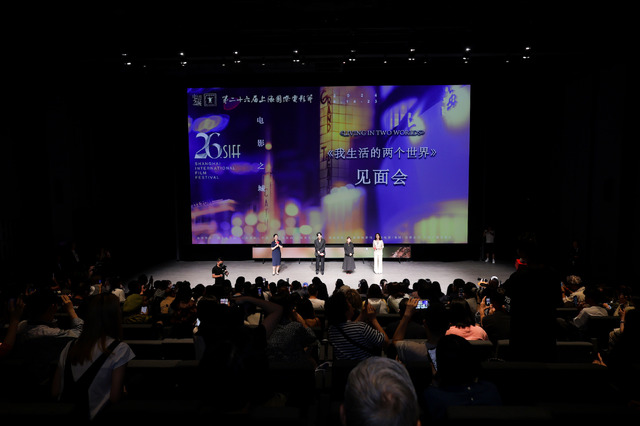 『ぼくが生きてる、ふたつの世界』上海国際映画祭　©五十嵐大／幻冬舎 ©2024「ぼくが生きてる、ふたつの世界」製作委員会