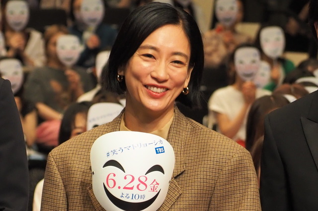 水川あさみ「笑うマトリョーシカ」キャスト登壇制作発表＆第1話プレミアム試写会