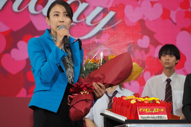 水野美紀「ビリオン×スクール」制作発表