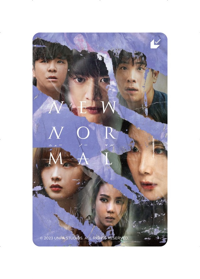 『ニューノーマル』ムビチケ　©2023 UNPA STUDIOS.ALL RIGHTS RESERVED.