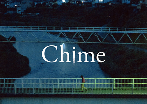 『Chime』(c)2023 Roadstead