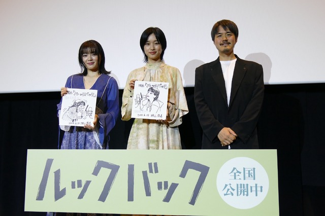 河合優実、吉田美月喜、押山清高監督