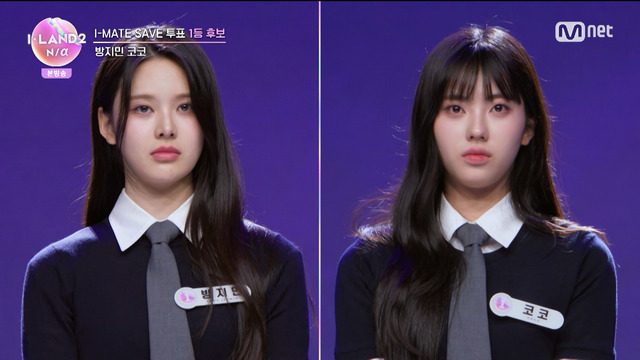 「I-LAND2 : N/a」(C) CJ ENM Co., Ltd, All Rights Reserved