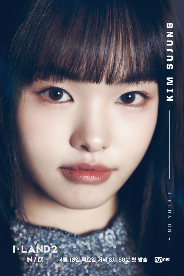 「I-LAND2 : N/a」(C) CJ ENM Co., Ltd, All Rights Reserved