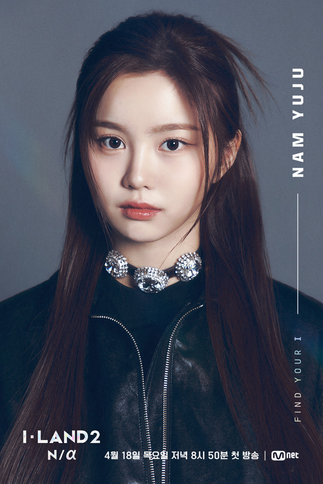 「I-LAND2 : N/a」(C) CJ ENM Co., Ltd, All Rights Reserved