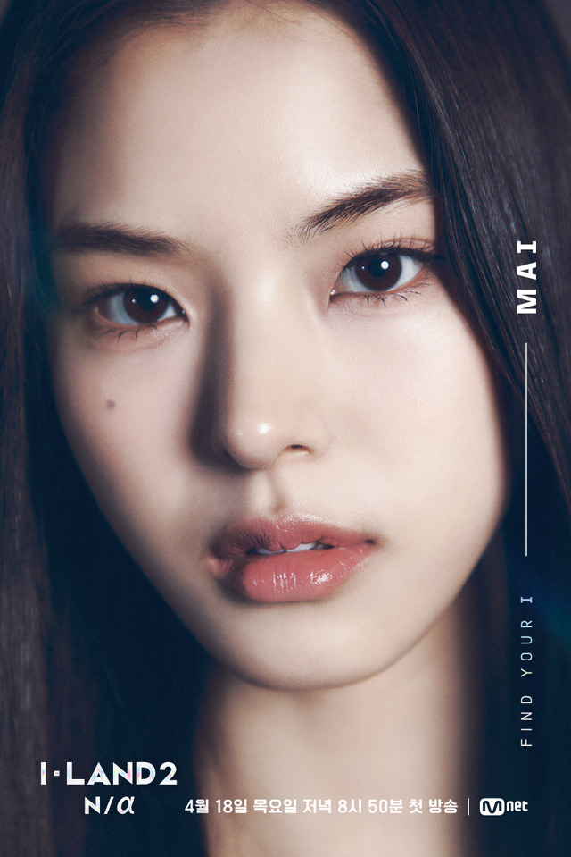 「I-LAND2 : N/a」(C) CJ ENM Co., Ltd, All Rights Reserved