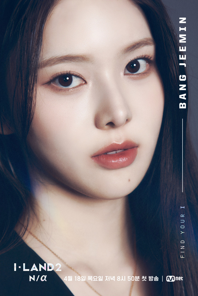 「I-LAND2 : N/a」(C) CJ ENM Co., Ltd, All Rights Reserved