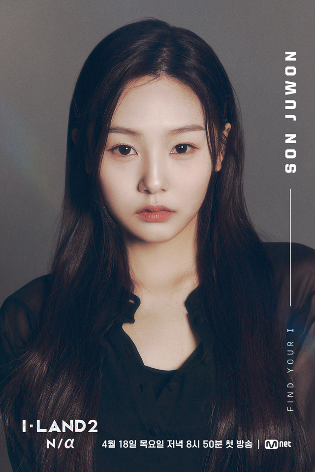 「I-LAND2 : N/a」(C) CJ ENM Co., Ltd, All Rights Reserved