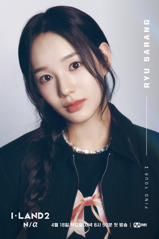 「I-LAND2 : N/a」(C) CJ ENM Co., Ltd, All Rights Reserved